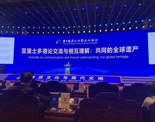 Professor Lene Rubinstein holding a lecture at the tenth Nishan Forum on World Civilisations